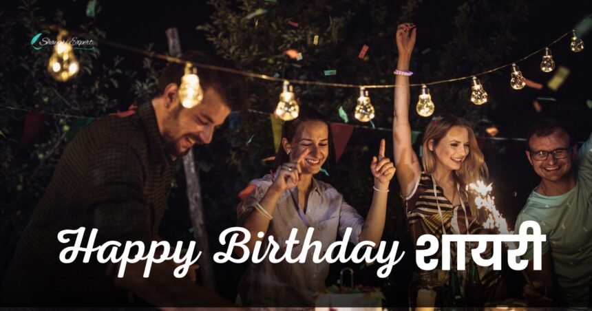 Happy Birthday Shayari